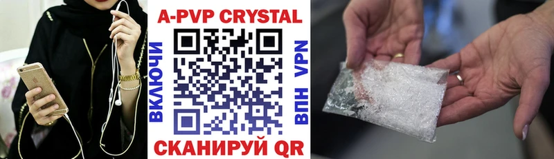 mega ссылки  Биробиджан  Alfa_PVP кристаллы 