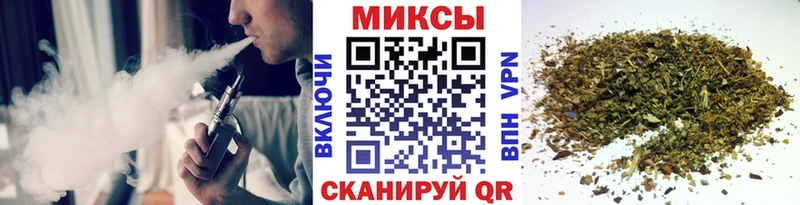 наркотики  Биробиджан  Бутират GHB 