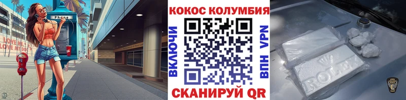 наркотики  Биробиджан  COCAIN VHQ 