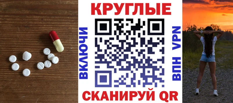 цены Биробиджан это какой сайт ЭКСТАЗИ 250 мг KRAKEN ТОР