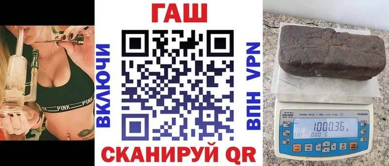 ГАШ убойный  Биробиджан 
