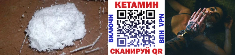 Кетамин VHQ  даркнет Telegram  Биробиджан  где купить наркоту 