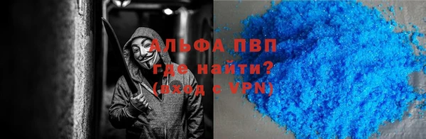 синтетический гашиш Баксан