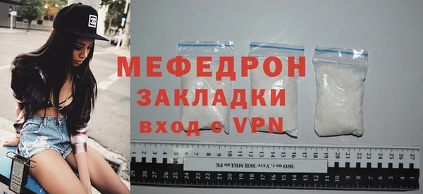 кокаин премиум Балабаново