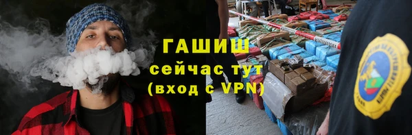 синтетический гашиш Баксан