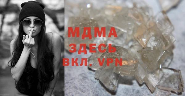 кокаин премиум Балабаново
