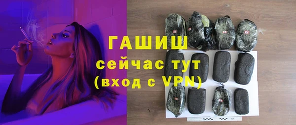 синтетический гашиш Баксан