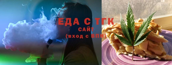 кокаин премиум Балабаново