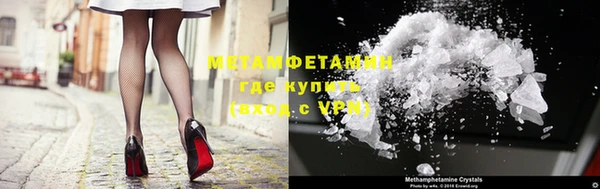 кокаин премиум Балабаново