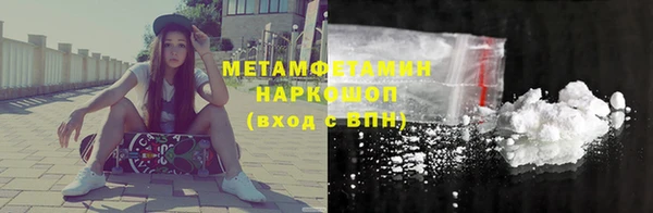 кокаин премиум Балабаново