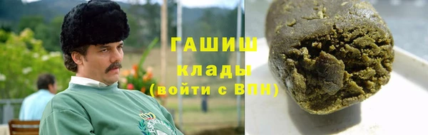 кокаин премиум Балабаново