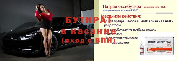 дмт Балахна