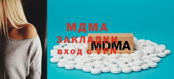синтетический гашиш Баксан