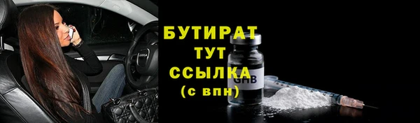 кокаин премиум Балабаново