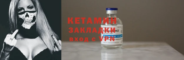 дмт Балахна