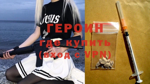 бутик Болотное