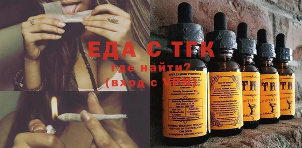 синтетический гашиш Баксан