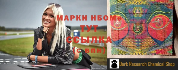кокаин премиум Балабаново