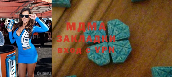 синтетический гашиш Баксан