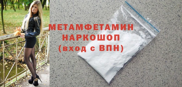 дмт Балахна