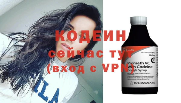 кокаин премиум Балабаново