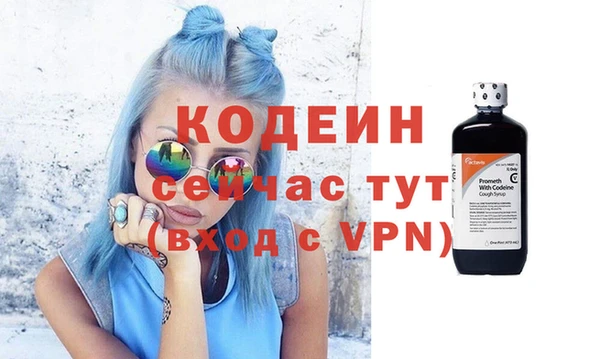 дмт Балахна