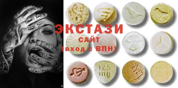 синтетический гашиш Баксан