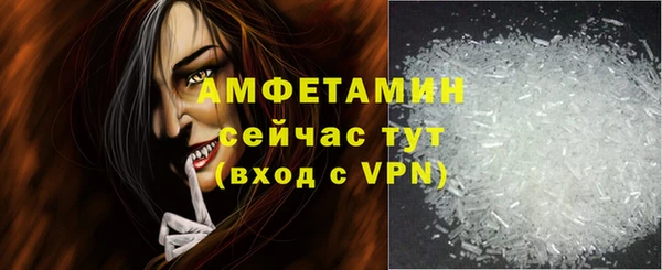 кокаин премиум Балабаново