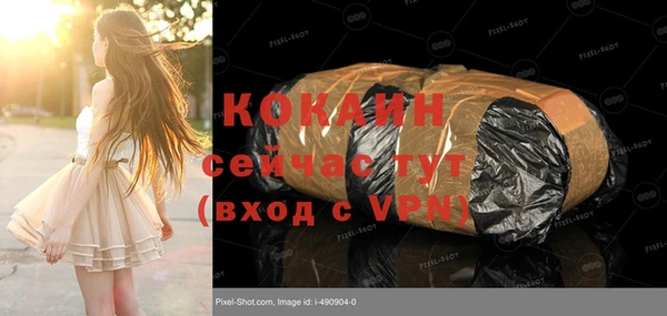 дмт Балахна