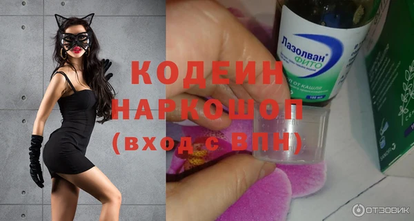 синтетический гашиш Баксан