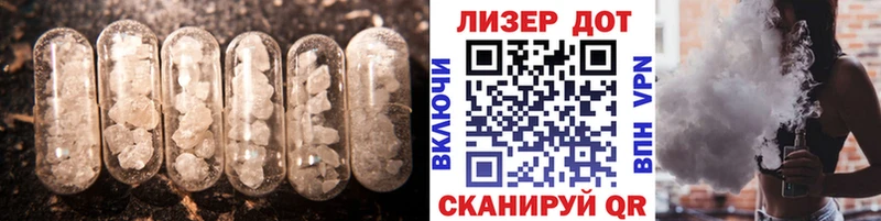 магазин  наркотиков  Биробиджан  ЛСД экстази ecstasy 