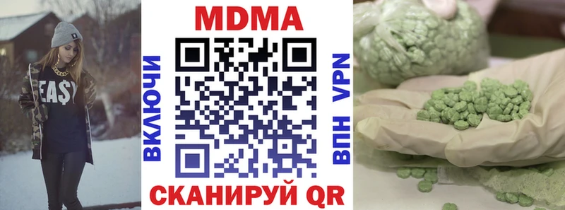 MDMA VHQ  Биробиджан 