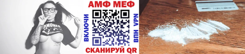 МЕТАМФЕТАМИН мет  где можно купить наркотик  Биробиджан 