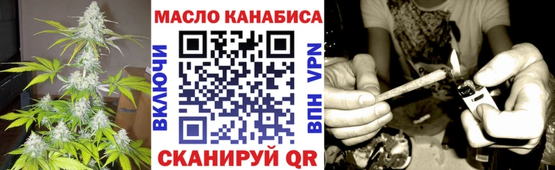 Дистиллят ТГК концентрат  Биробиджан 